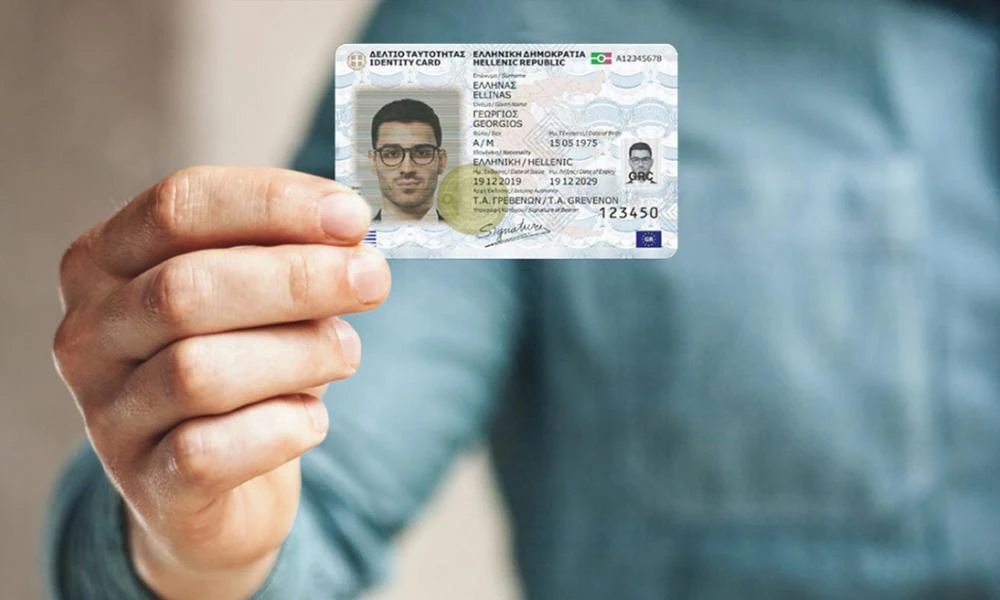 Νέες ταυτότητες: Μέχρι πότε πρέπει να αλλάξετε την παλιά σας - Το πρόστιμο που θα πληρώσετε